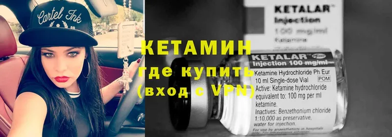 продажа наркотиков  Назарово  КЕТАМИН ketamine 