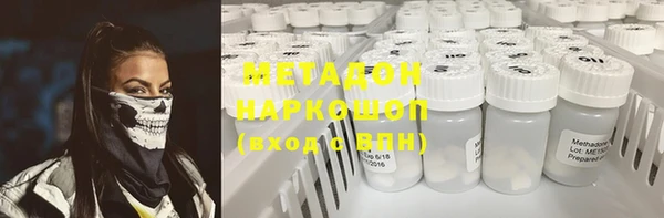 MDMA Premium VHQ Беломорск