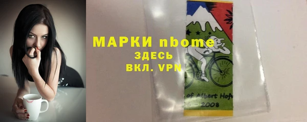 MDMA Premium VHQ Беломорск